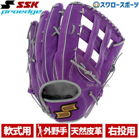 ＼スーパーセール開催／ポイント10倍セール！ 野球 SSK エスエスケイ 限定 軟式グローブ 一般 大人 グラブ プロエッジ PROEDGE 外野 外野手用 PEND60231 野球用品 スワロースポーツ