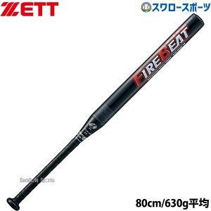 _25Si|Cg5{^ 싅 [bg \tg{[ obg \tg2  t@C[r[g S{[p 80cm 630g ~hoX BAT52430 ZETT 싅pi X[X|[c