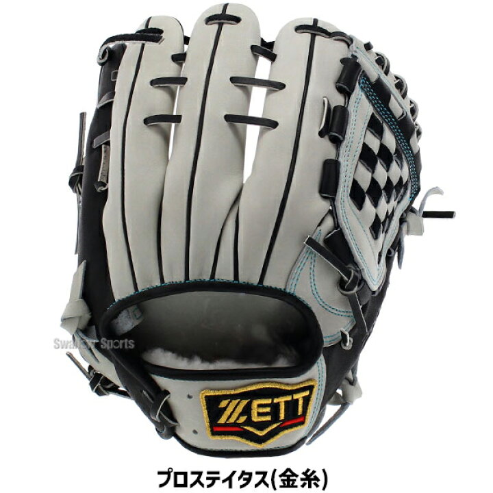 楽天市場】プロステイタス オーダー 野球 ゼット 軟式グローブ 源田 