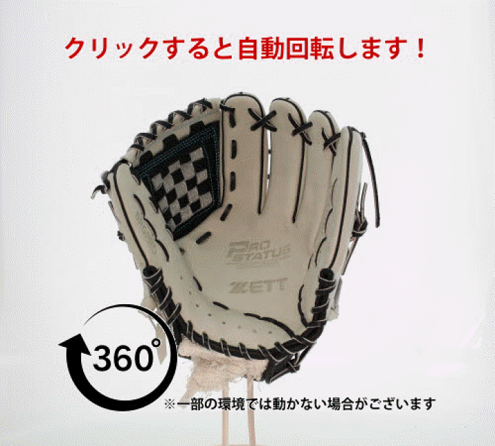 楽天市場】\25日(金)全品ポイント5倍/ プロステイタス 楽天市場】\25日(金)全品ポイント5倍/ プロステイタス