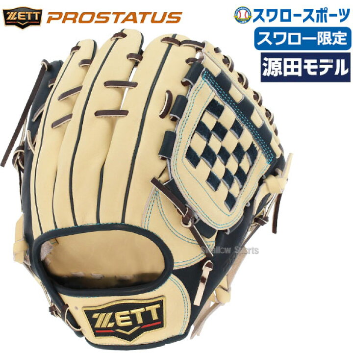 楽天市場】＼1日(日)ポイント5倍対象／ 野球 ゼット プロステイタス 