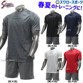 野球 久保田スラッガー ウエア ウェア 大人 一般 トレーニング 春夏 Tシャツ 半袖 丸首 ハーフパンツ 上下セット GT-01-OZ-H09G 野球用品 スワロースポーツ
