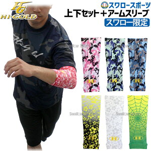 _14E15Si|Cg{^ ySz싅 nCS[h X[ TVc n[tpc ㉺Zbg A[X[ut 3_Zbg A[X[u g[jOEFA ZbgAb