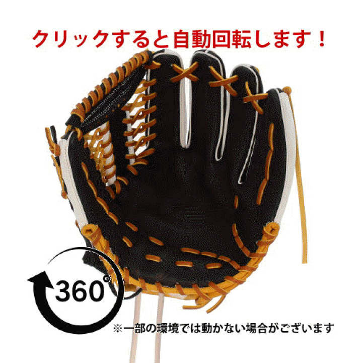楽天市場】＼4・5日:クーポン配布／ 野球 久保田スラッガー 限定