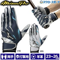 楽天市場】バッティンググローブ イチロー（スポーツ・アウトドア）の通販