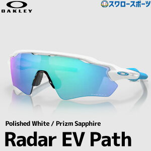 싅 I[N[ TOX X|[c t[ [_[ C[uC pX nCubWtBbg TOX vY RADAR EV PATH 920857 OAKLEY 싅pi X[X|[c
