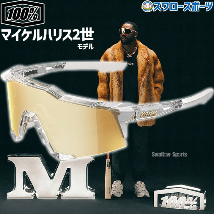 100% ワンハンドレッド 慶ん スピードクラフト マイケル・ハリス2世 モデル