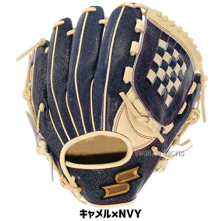 楽天市場】野球 SSK 軟式グローブ 大人用 軟式 グローブ プロエッジ 