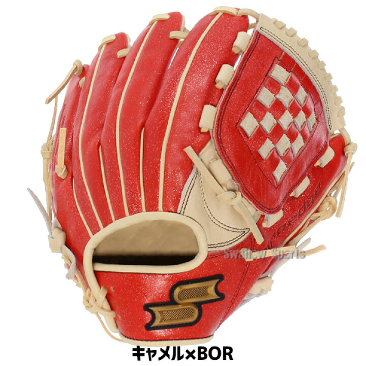 楽天市場】野球 SSK 軟式グローブ 大人用 軟式 グローブ プロエッジ 
