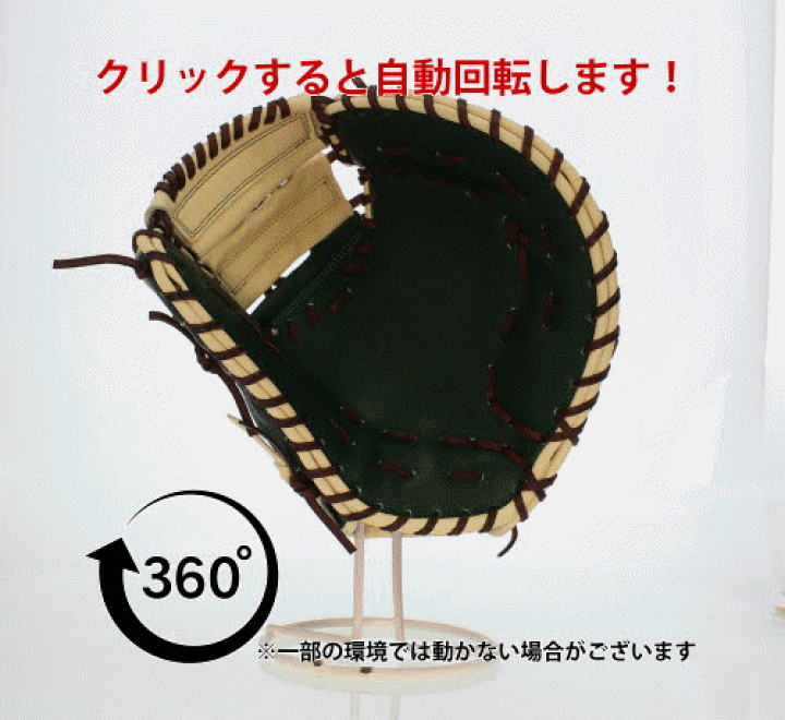 楽天市場】＼10日:10%OFFクーポン／ 野球 タイシークラフト スワロー