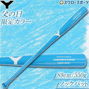 싅 iZ ؐobg ؐmbNobg  ̓ J[mbNobg YPK-901 YANASE dp ؐobg 싅 Z싅 w싅 d싅  l 싅pi X[X|[c