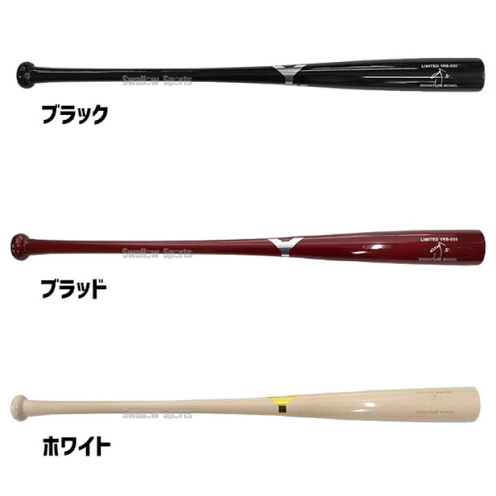 か*ら様 新品未使用 おりあっ ヤナセ オーダーバット メイプルYUM-555型