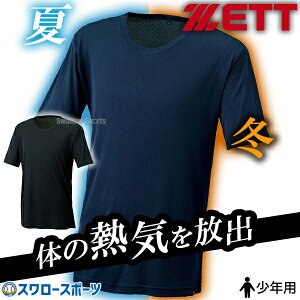 싅 N싅 [bg  N WjA ėpK A_[Vc N[Z N[lbN ێ  BO1210JG ZETT N싅 N싅 EFA EGA 싅pi X[X|[c AEgbg 