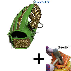 y݌^t/A㕥s z싅 MAXGLOVE O[u O[u Ou O Op HGON2SWL X[艿i 싅pi X[X|[c