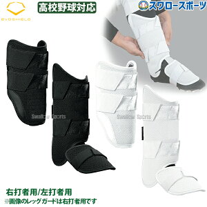 _14E15SiP{Abv^ Z싅 G{[K[h 싅 G{V[h G{[K[h bOK[h Zbg EŎҗp Ŏҗp Z싅Ή WB575630-WTV12JP Evoshield 싅pi X[X