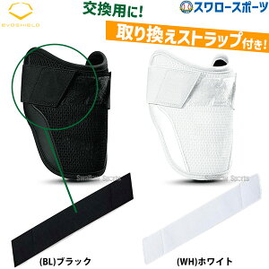 Z싅 G{[K[h 싅 G{V[h G{[K[h 芷Xgbv2.0C` Zbg EŎҍŎҌp Z싅Ή WTV62JP-WTVST20 Evoshield 싅pi X[X|[c