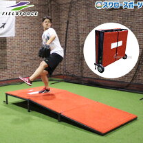 楽天市場】フィールドフォース マウンドの通販