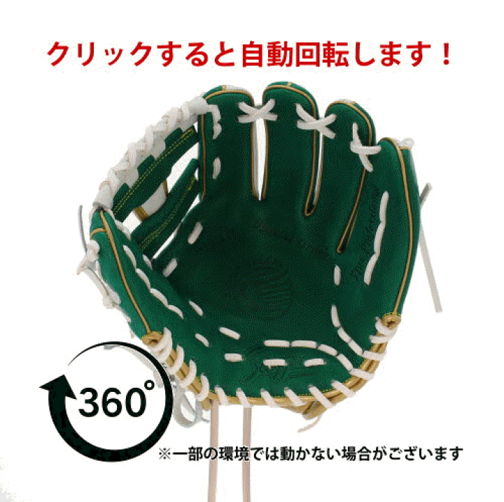 楽天市場】 野球 久保田スラッガ― スワロ―限定 軟式グローブ グラブ