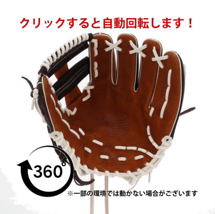 楽天市場】野球 久保田スラッガー 軟式 グローブ 軟式グローブ グラブ