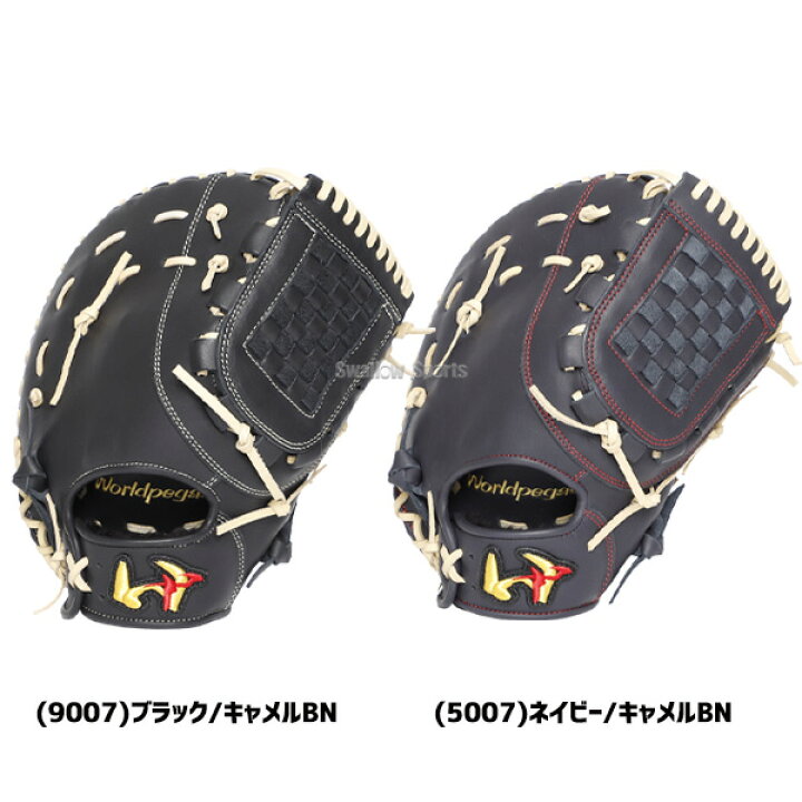 楽天市場】＼初売りセール／1(水)ポイント5倍対象 野球 ワールド 