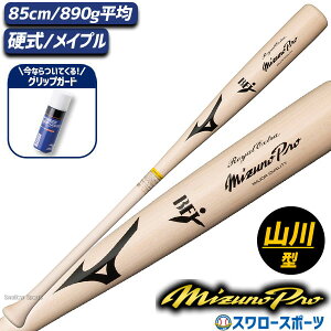 싅 ~Ym d dp ؐ dؐobg Z싅 ~Ymv CGNXg Cv BFJ}[N pE_[ObvK[h Zbg 1CJWH22600 2ZA437 MIZUNO