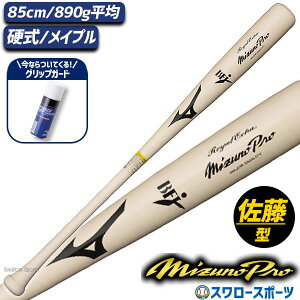 싅 ~Ym d dp ؐ dؐobg Z싅 ~Ymv CGNXg Cv BFJ}[N pE_[ObvK[h Zbg 1CJWH22600 2ZA437 MIZUNO