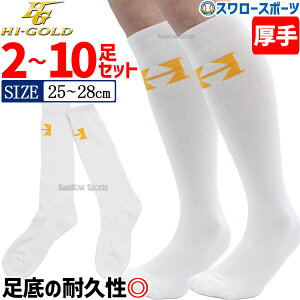 _4E5Si|Cg10{^ 싅 nCS[h \bNX 2g 4g 6g Zbg O WjA l 25-28cm  C  A_[XgbLO HS-320  jɂ  싅pi 