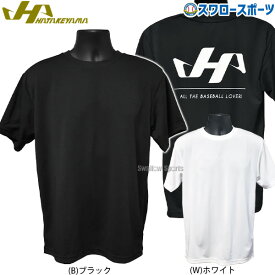 野球 ハタケヤマ 限定 ウェア ウエア Tシャツ 半袖 HF-TT HATAKEYAMA 野球用品 スワロースポーツ