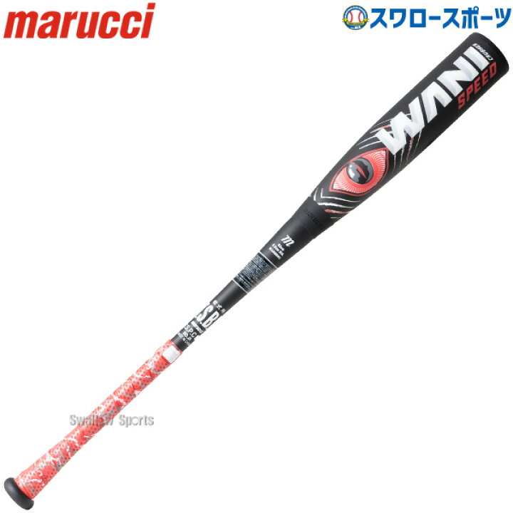 マルーチmarucciワニクラッシャー軟式バットMJJSBBW84㎝