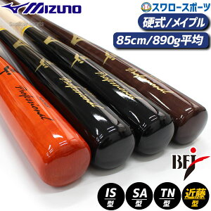 _19E20SiP{Abv^ ~Ym MIZUNO ~Ym vtFbVi d ؐobg l Cv 84cm 890g 1CJWH176 dp dobg ؐobg Z싅 싅  싅pi X