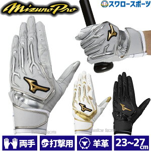 싅 ~Ymv obeBOO[u ~Ym  p obeBO VRp[A[N W obeBOp  1EJEA826 MIZUNO 싅pi X[X|[c