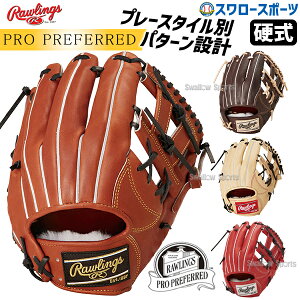 _|Cg5{Ώۏi^ 싅 [OX dO[u Ou PRO PREFERRED  p Ep GH4PRCK4 RAWLINGS 싅pi X[X|[c