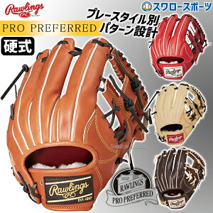 싅 [OX dO[u Ou PRO PREFERRED  p Ep GH4PRN6X RAWLINGS 싅pi X[X|[c