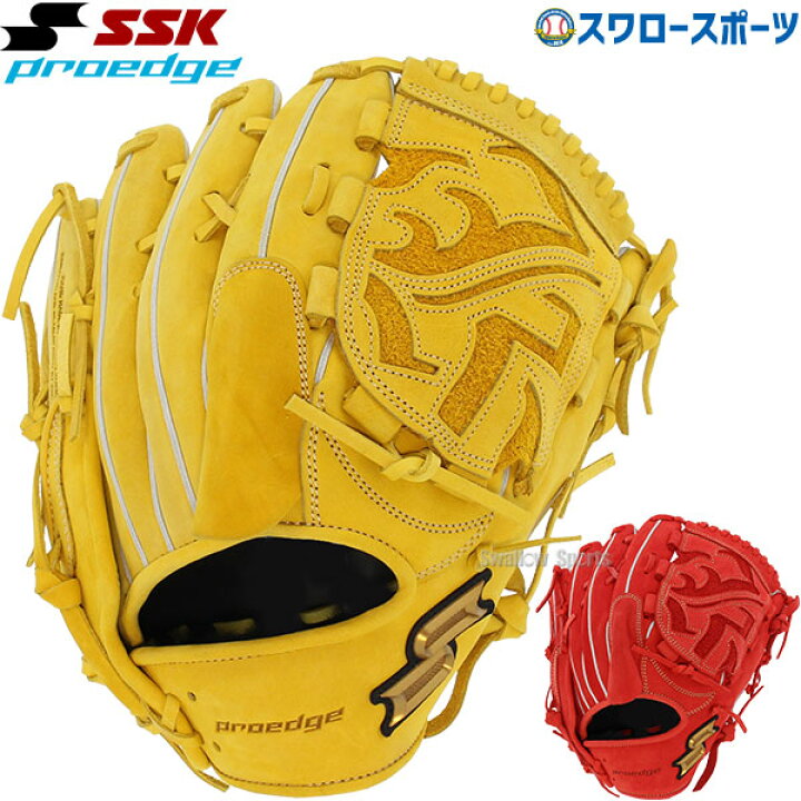 楽天市場】野球 SSK 硬式グローブ 硬式 グローブ 一般 大人 高校野球 