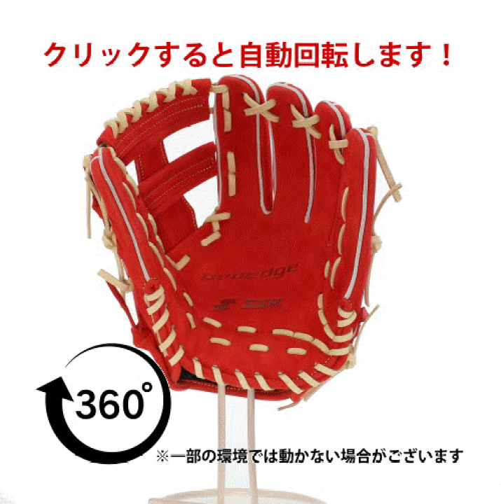 楽天市場】野球 SSK 硬式グローブ 硬式 グローブ 一般 大人 高校 楽天市場】野球 SSK 硬式グローブ 硬式 グローブ 一般 大人 高校