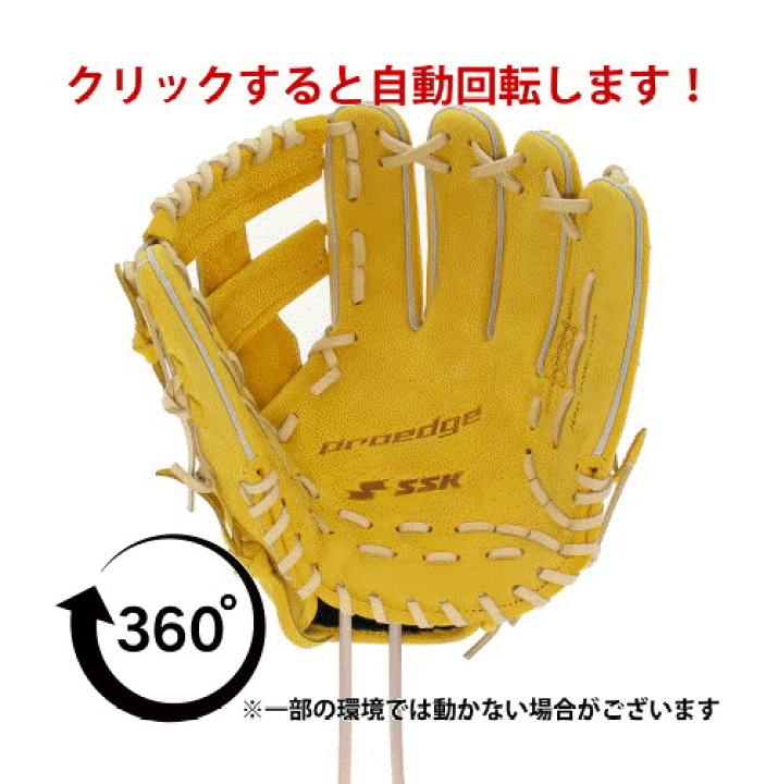 楽天市場】野球 SSK 硬式グローブ 硬式 グローブ 一般 大人 高校 楽天市場】野球 SSK 硬式グローブ 硬式 グローブ 一般 大人 高校