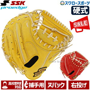 野球グローブ ヌバックの人気商品・通販・価格比較 - 価格.com