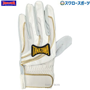 _1:|Cg5{Ώۏi^ 싅 V ^}U obeBOp p  zCg×S[h VRv TBH-WG27S TAMAZAWA 싅pi X[X|[c