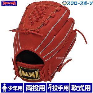 _4E5Si|Cg10{^ V ^}U N  O[u O[u Ou sb`[ p SWITCH WjA qǂ  TG-WH31J p TAMAZAWA qp