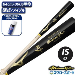 싅 ~Ym d dp ؐ dؐobg Z싅 ~Ymv CGNXg Cv BFJ}[N pE_[ObvK[h Zbg 1CJWH22500 2ZA437 MIZUNO 싅pi X[X|[