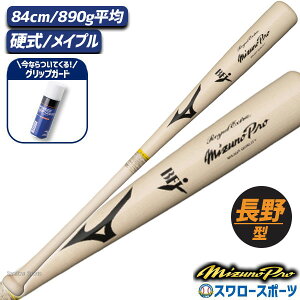 싅 ~Ym d dp ؐ dؐobg Z싅 ~Ymv CGNXg Cv BFJ}[N pE_[ObvK[h Zbg 1CJWH22500 2ZA437 MIZUNO 싅pi X[X|[