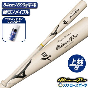싅 ~Ym d dp ؐ dؐobg Z싅 ~Ymv CGNXg Cv BFJ}[N pE_[ObvK[h Zbg 1CJWH22500 2ZA437 MIZUNO 싅pi X[X|[