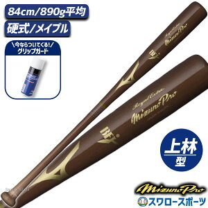 싅 ~Ym d dp ؐ dؐobg Z싅 ~Ymv CGNXg Cv BFJ}[N pE_[ObvK[h Zbg 1CJWH22500 2ZA437 MIZUNO 싅pi X[X|[