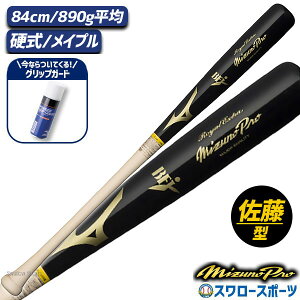 싅 ~Ym d dp ؐ dؐobg Z싅 ~Ymv CGNXg Cv BFJ}[N pE_[ObvK[h Zbg 1CJWH22500 2ZA437 MIZUNO 싅pi X[X|[