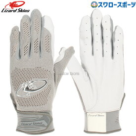 ＼10日全品ポイント5倍／ 野球 リザードスキンズ 手袋 バッティンググローブ バッティング手袋 両手用 PRO KNIT BG V3 Lizard Skins 野球用品 スワロースポーツ