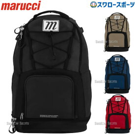 野球 マルーチ マルッチ バッグ リュック BLAZR MBBLZRBP marucci 野球用品 スワロースポーツ