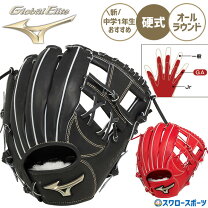 楽天市場】ミズノ硬式ゴールデンエイジ オールラウンドの通販
