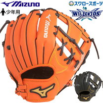 楽天市場】少年野球 グローブsサイズ ミズノの通販