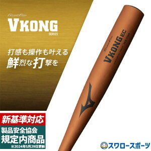 yVΉz 싅 ~Ym  VROEC dobg d  obg O[oG[g V ~hoX MIZUNO 1CJMH131 싅pi X[X|[c