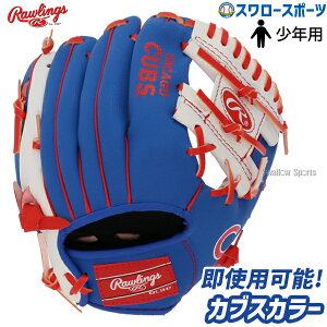 y݌^tsz싅 [OX LbY Np O[u Ou VJSJuX 10C`Ou CHC10 Rawlings Ep 싅pi X[X|[c qp